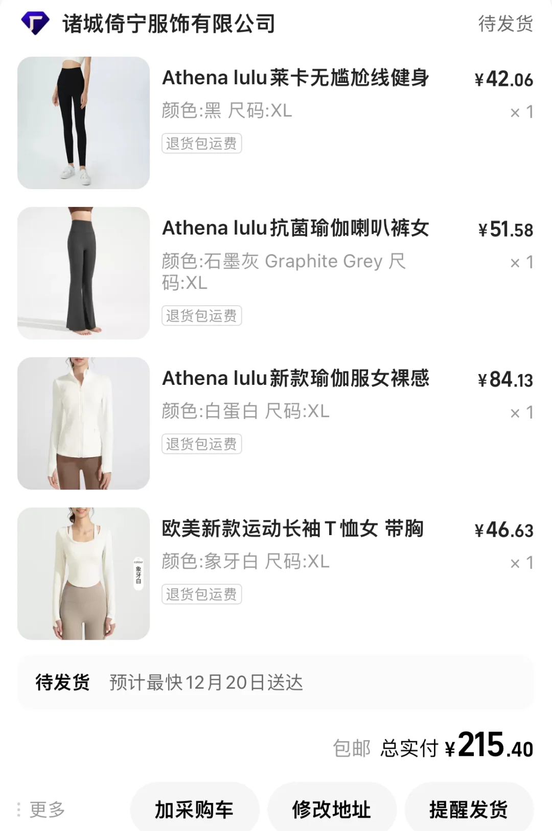 小白健身第一步
