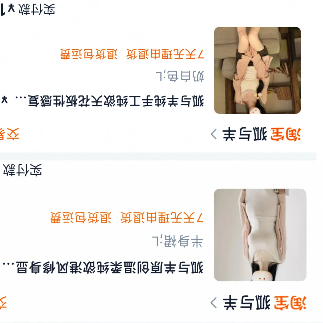 初为人妻｜150微胖斤穿搭