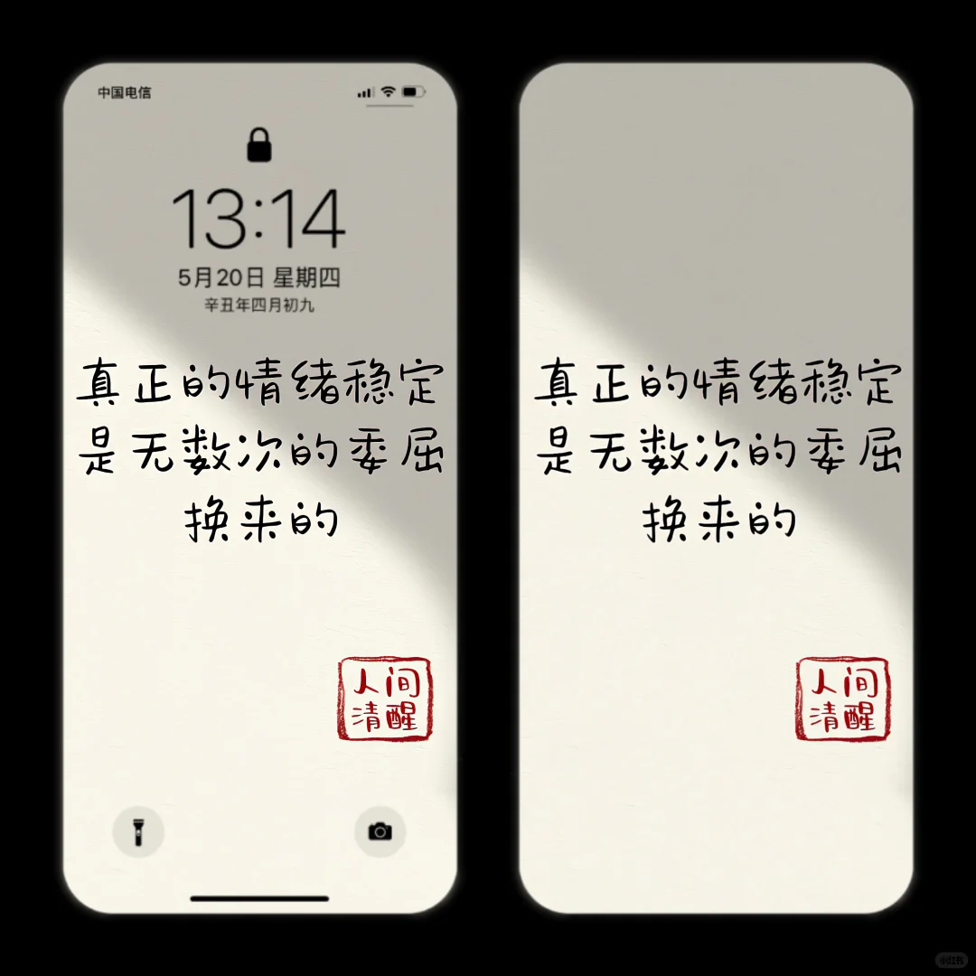 手机壁纸｜高清壁纸
