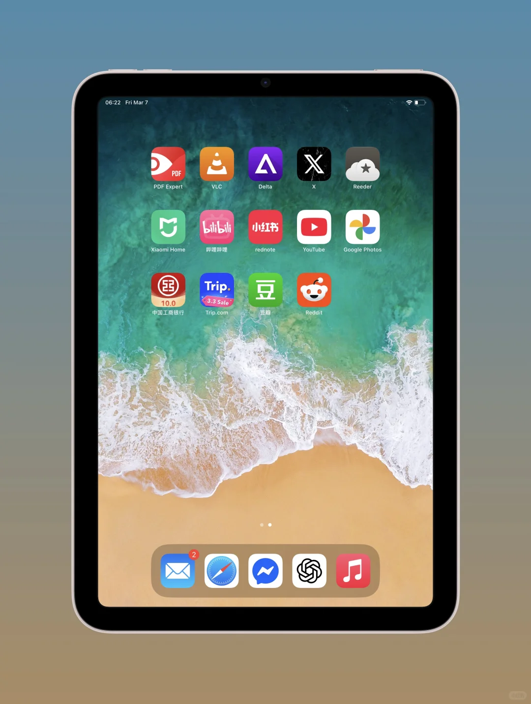 iPad 桌面分享 2025-03-07