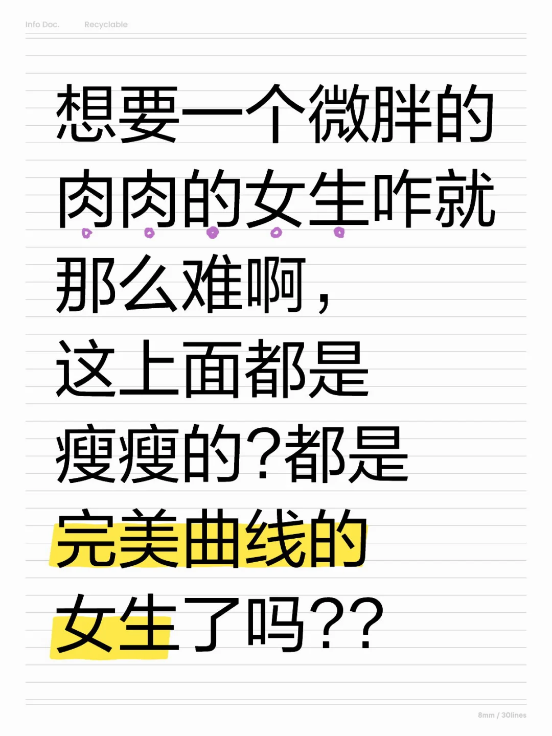 龙华滴滴