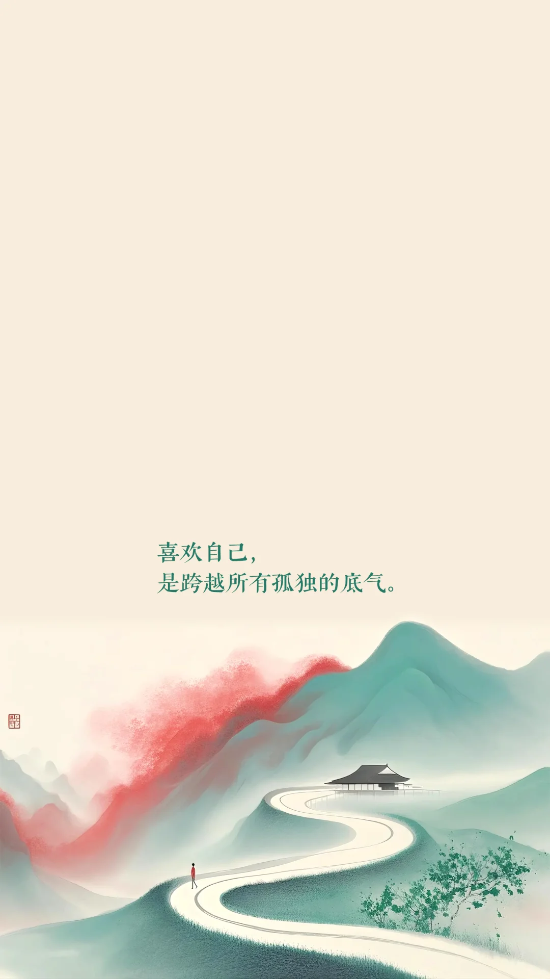 好看的简洁的水墨炫染壁纸