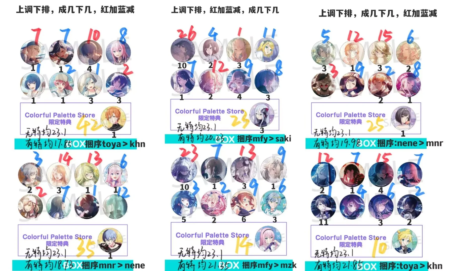 推推，大人们求吃