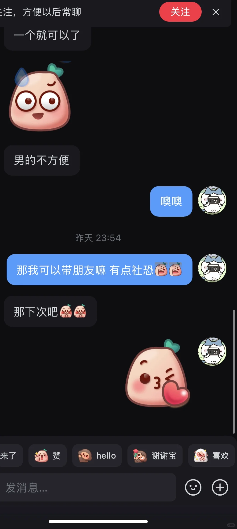 每次遇到这种说拍私房的我都怕怕的……