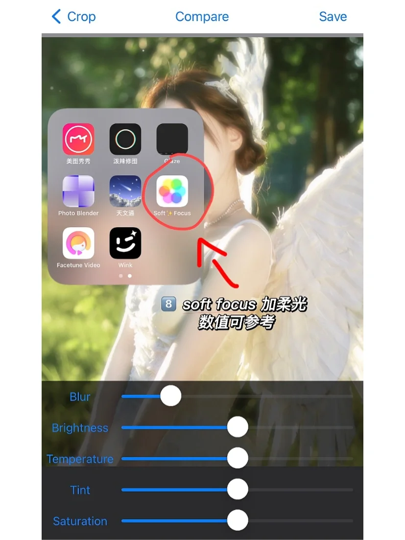 真想教会你们‼️手机简单修出发光天使写真