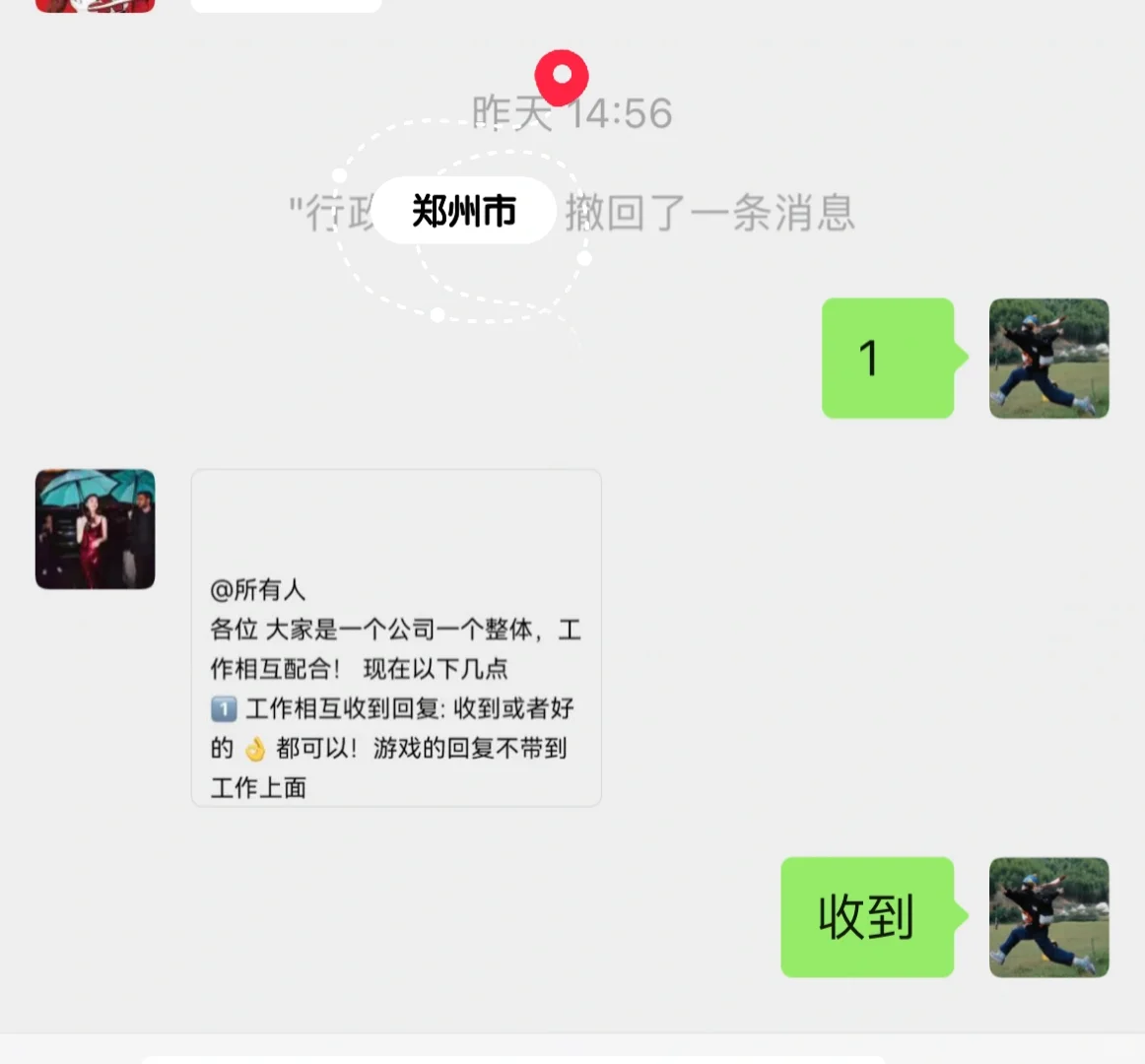 又是和高冷女王做同事的一天