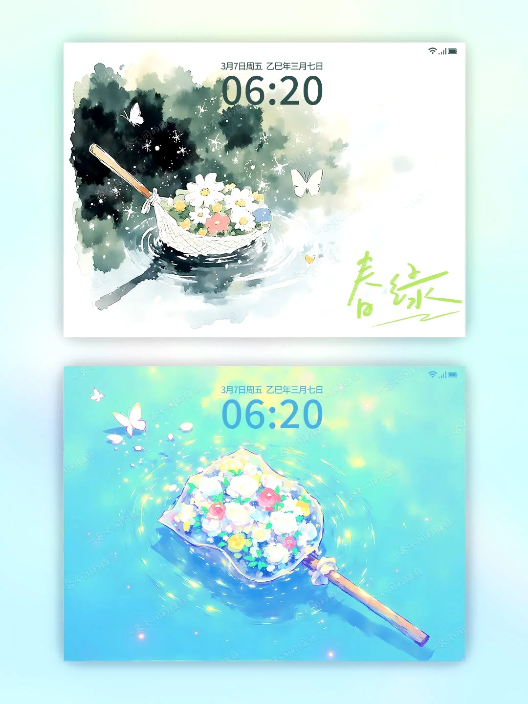 平板壁纸｜春日打捞计划，一起捞春天吧✨宝宝