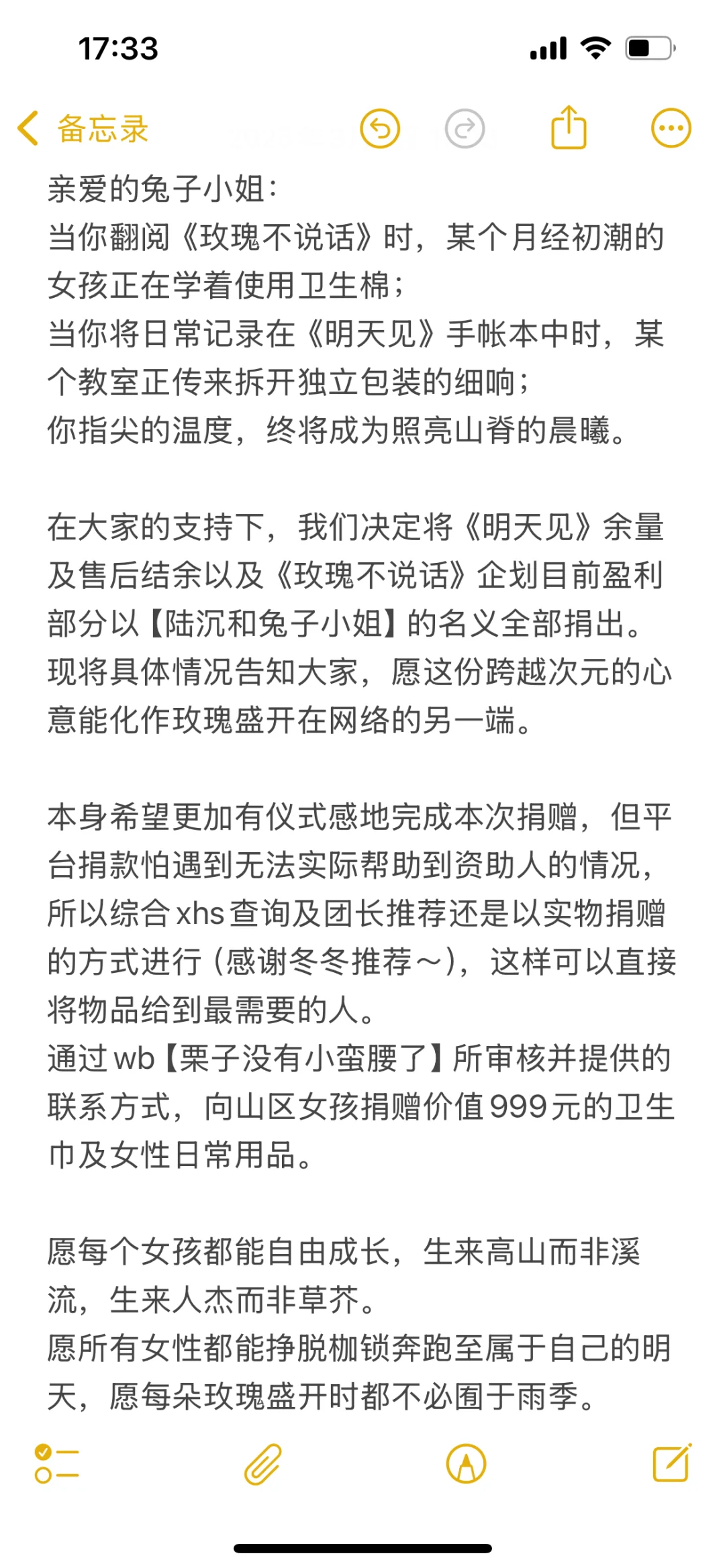 “妇”是女性推倒的大山