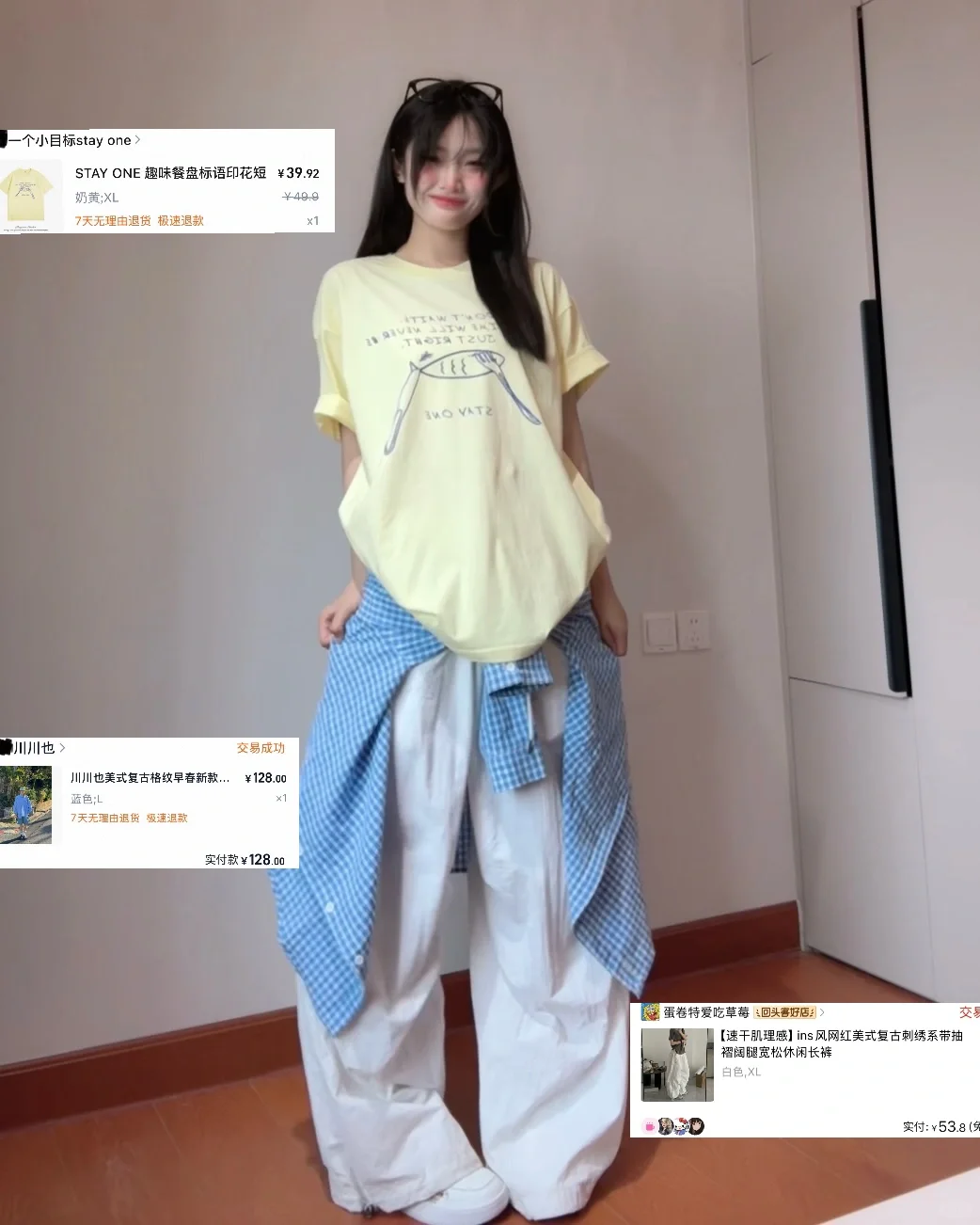 168 120｜分享最近超爱的四套穿搭！好喜欢！💕
