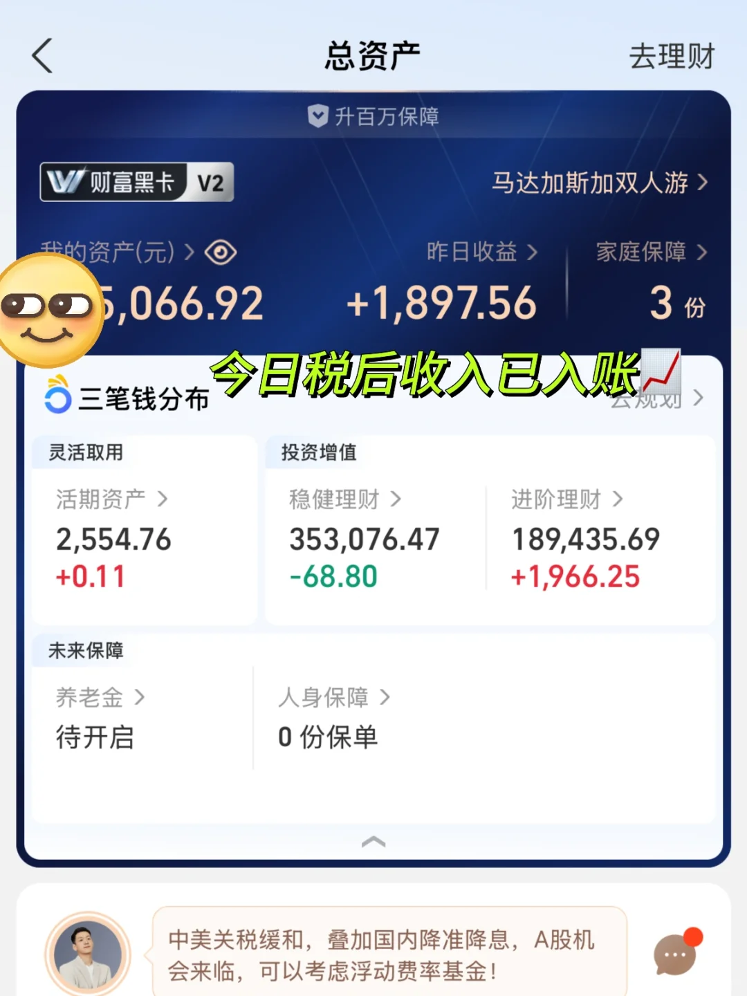 30+姐姐搞事业｜工资3w以下不用做情绪管理