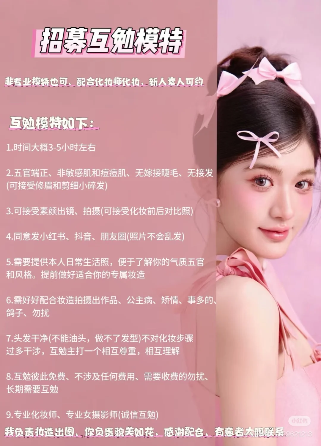 河北邯郸 地址：邯郸市丛台区君荟大厦