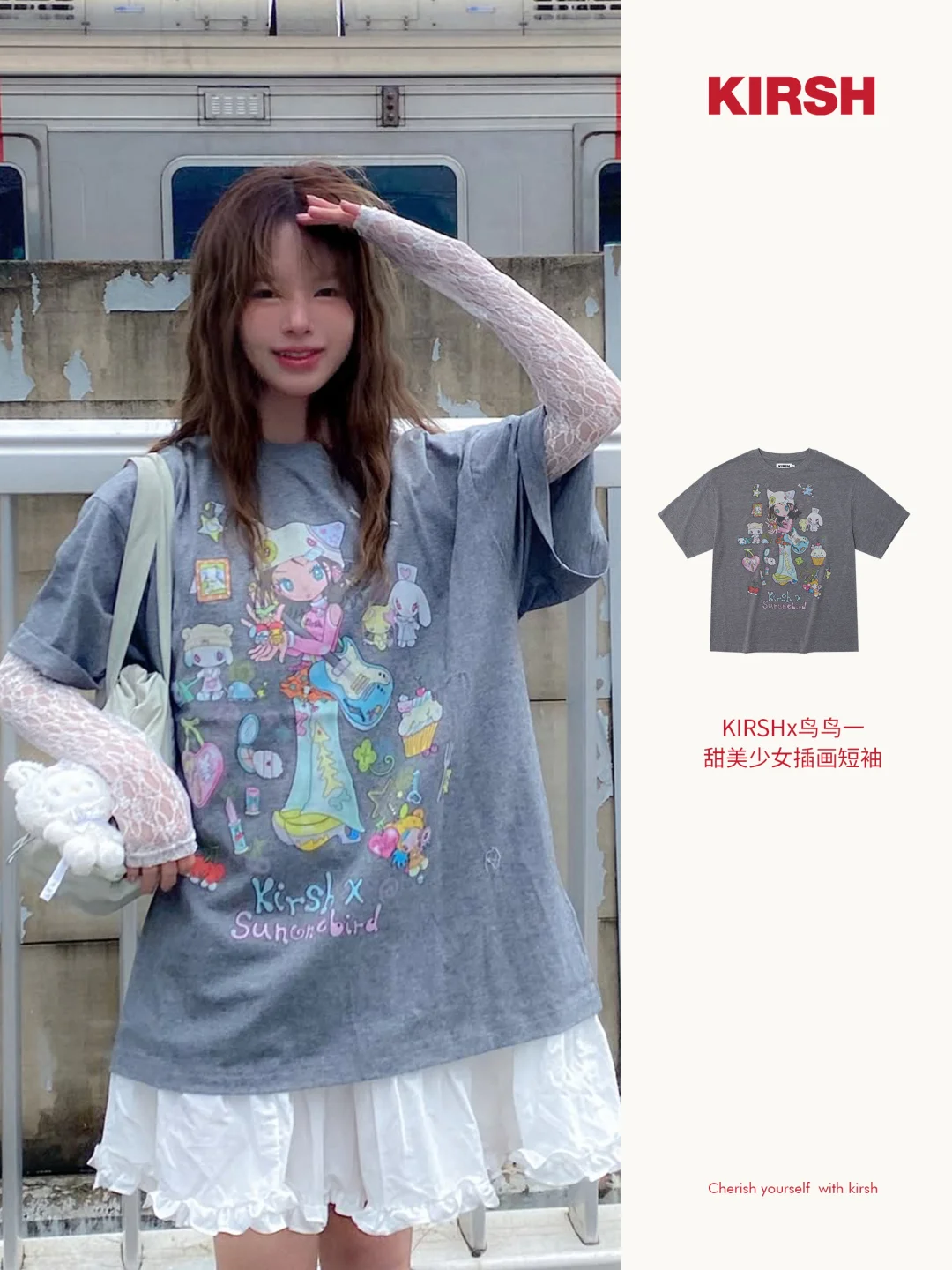 ins穿搭灵感｜韩女叠穿公式