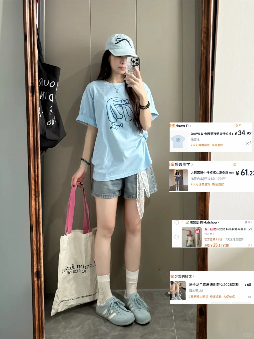 一周休闲穿搭合集🔗