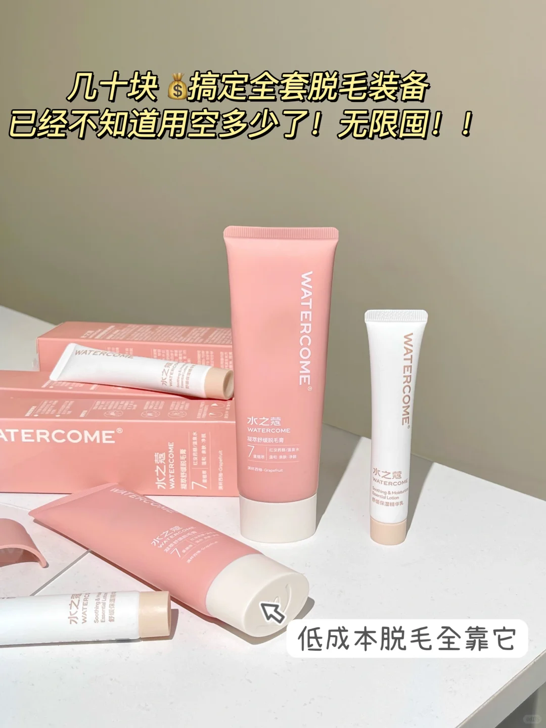 悟了…普普通通女大学生怎么到第一眼美女！！