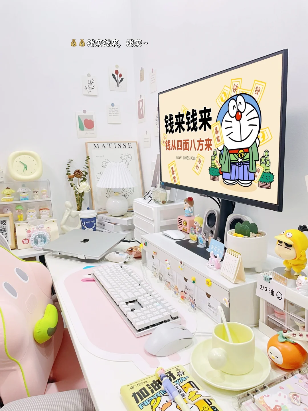 |八月壁纸|来喽～接好运❗️我爱💰，💰爱我