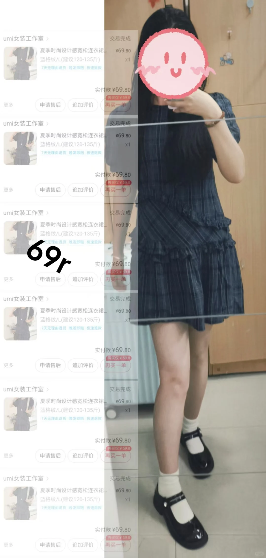 这样搭真的好绝！女大便宜衣服贵贵穿