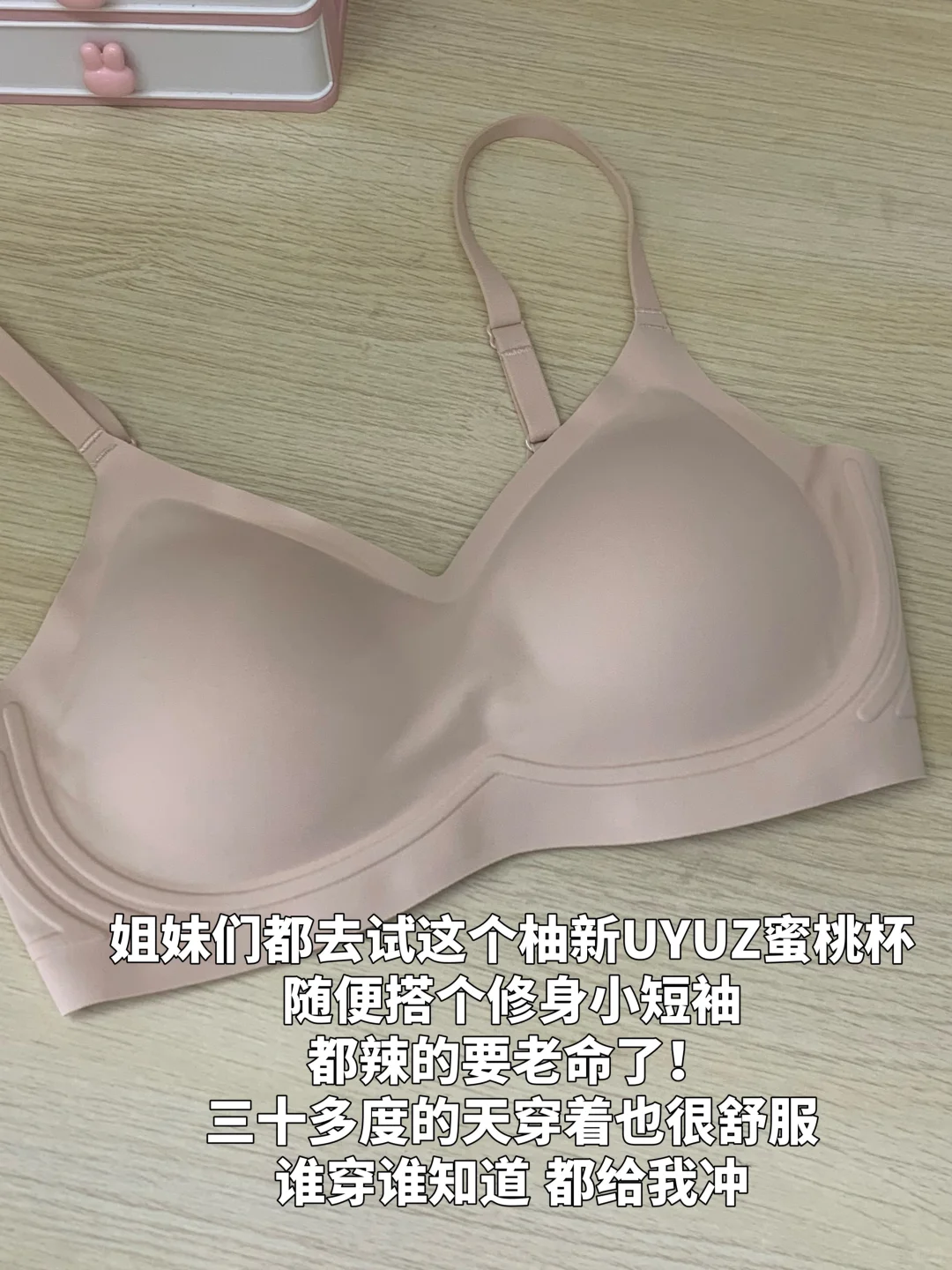 梨形女大紧身衣里穿什么显身材！（75a纯平版