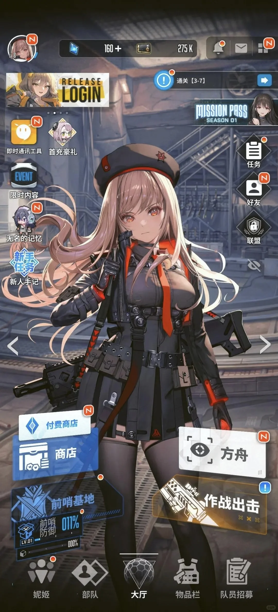 胜利女神新的希望 开荒攻略及兑换礼包