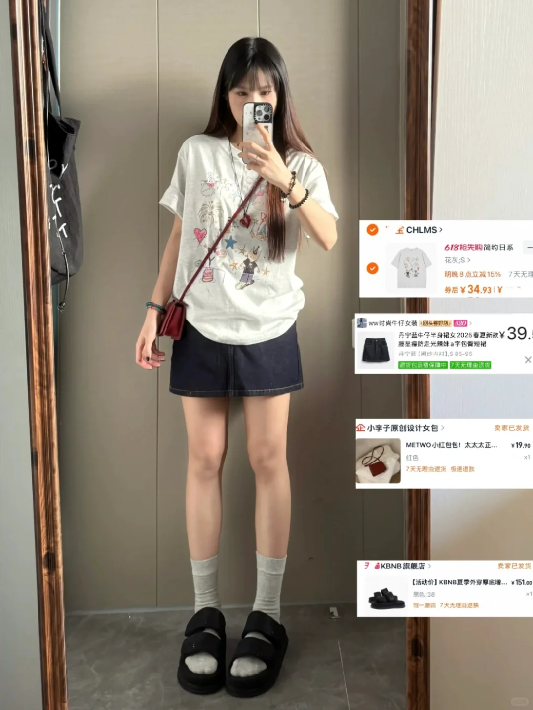 一周休闲穿搭合集