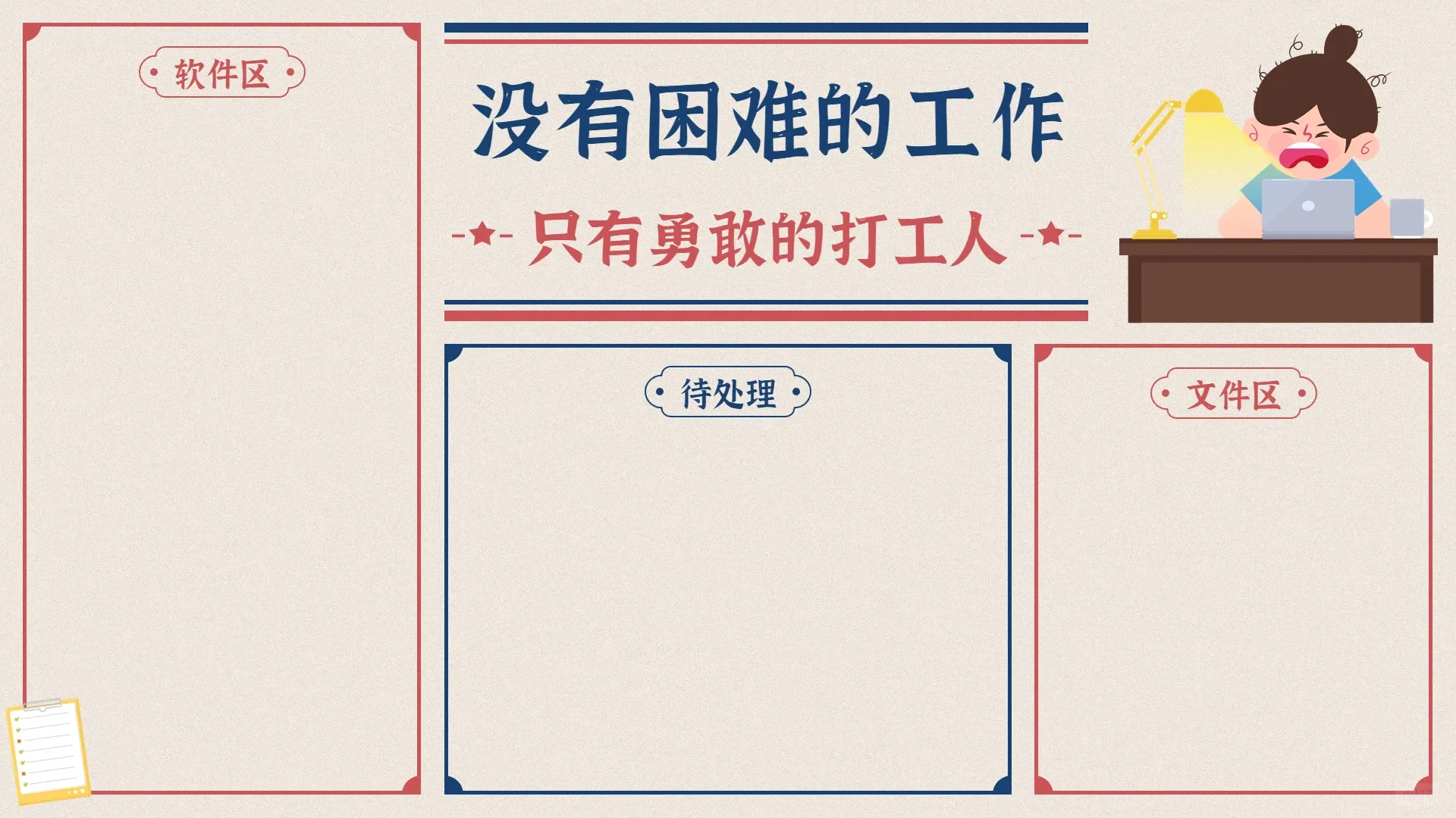 分区电脑💻壁纸（1）