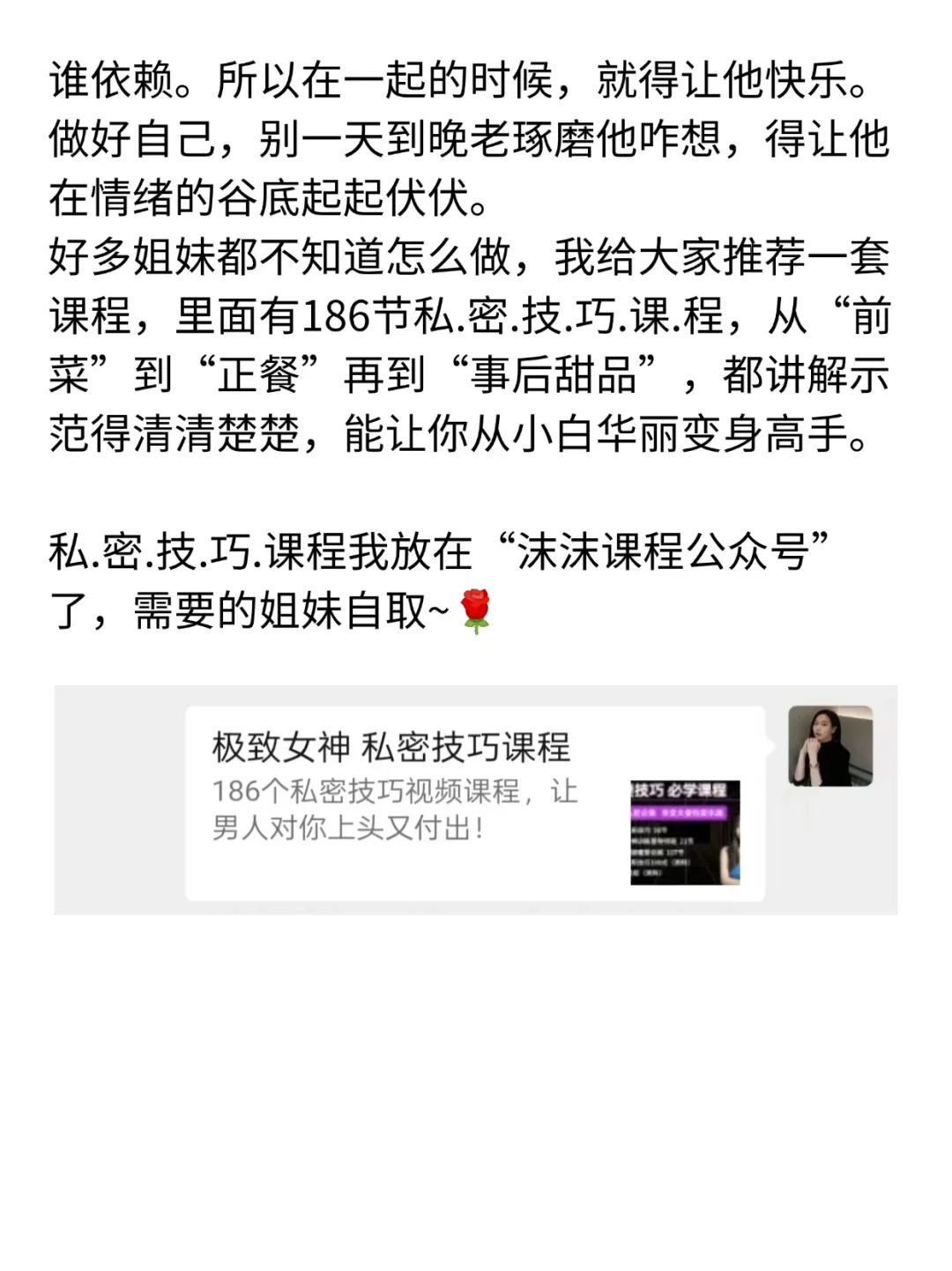 这种女人，对男人有着摧毁性的吸引力！