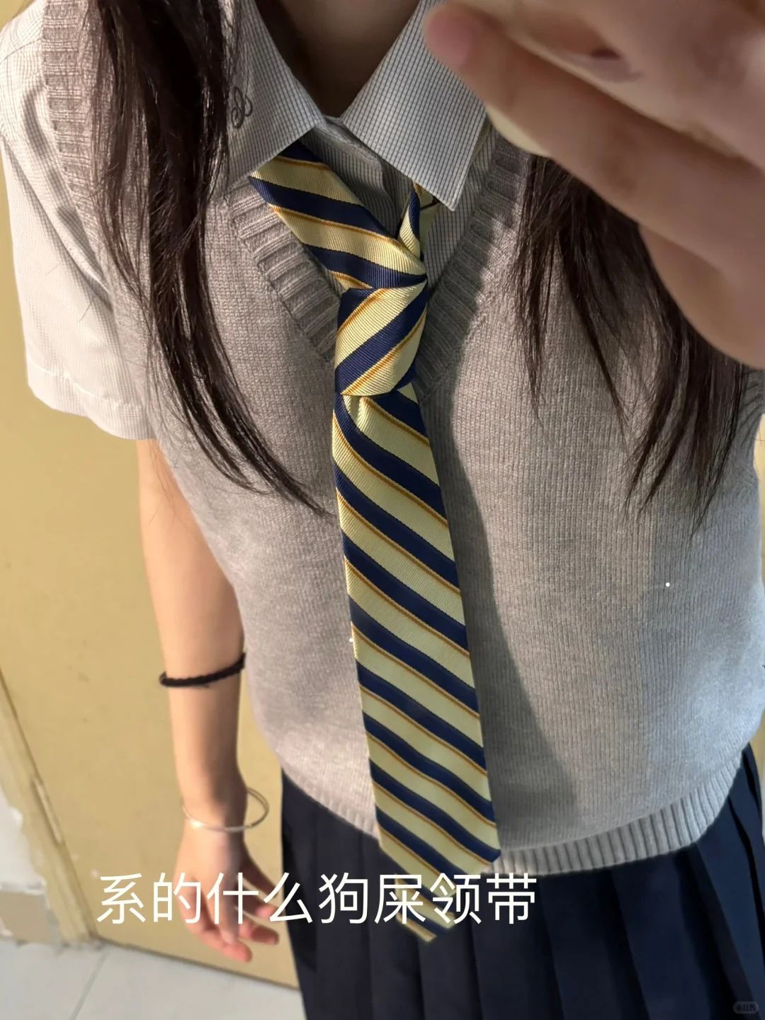 有木有校供感