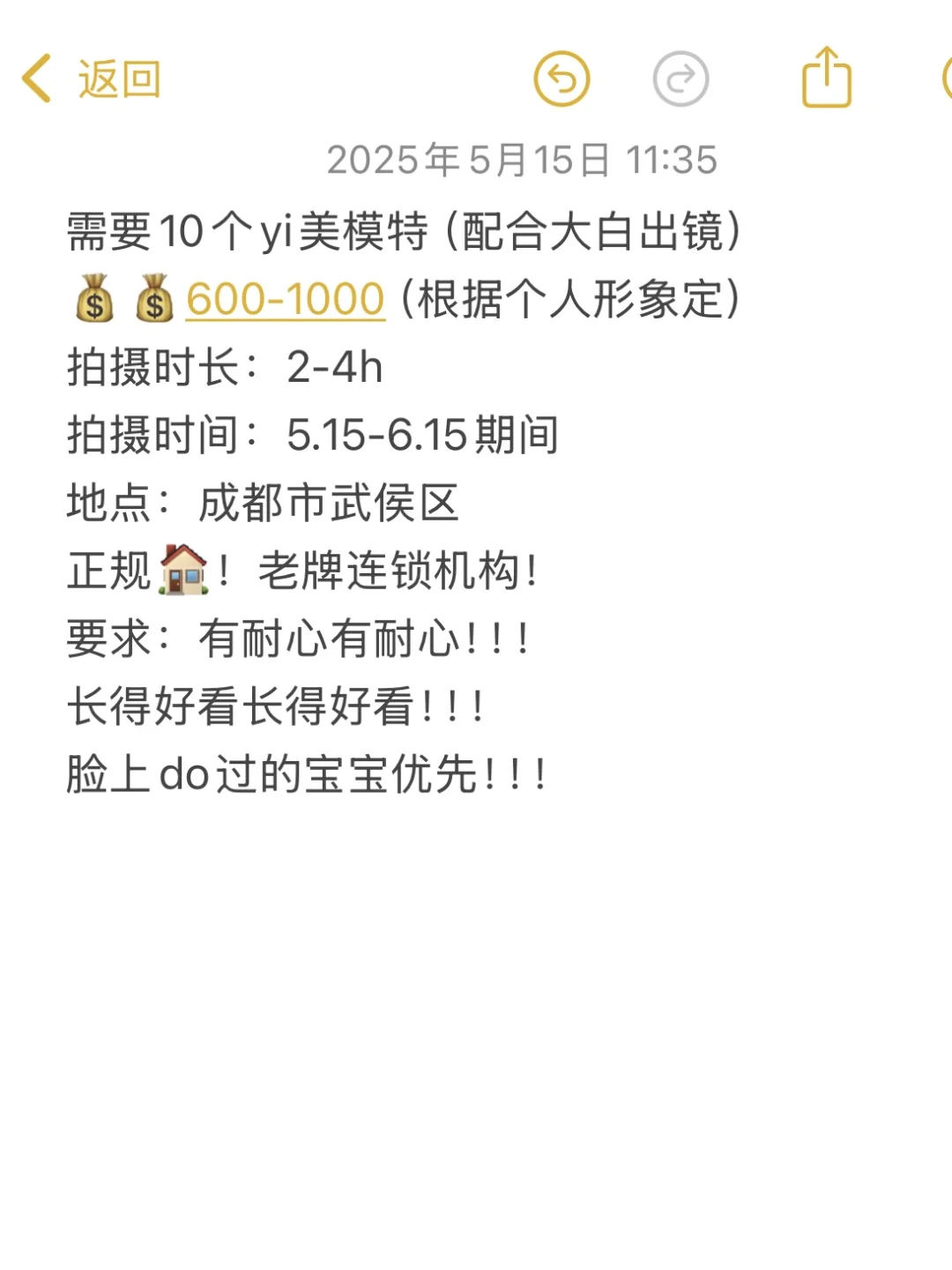 全网通缉这位长得好看的小姐姐！