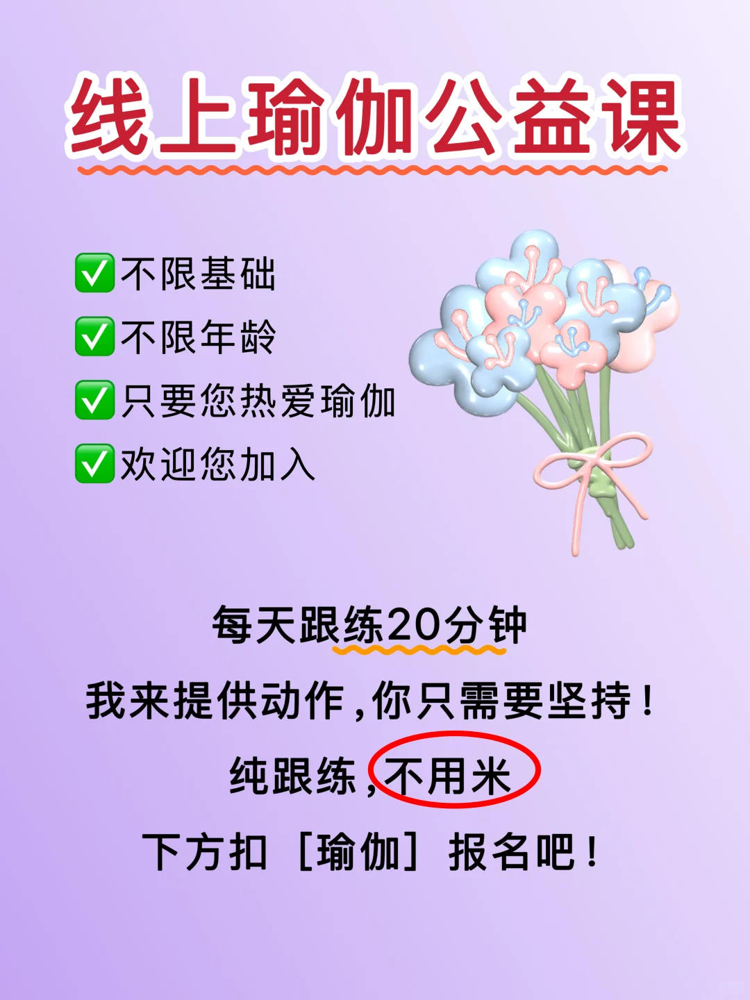 每天坚持一小时瑜伽，对女人有什么好处？
