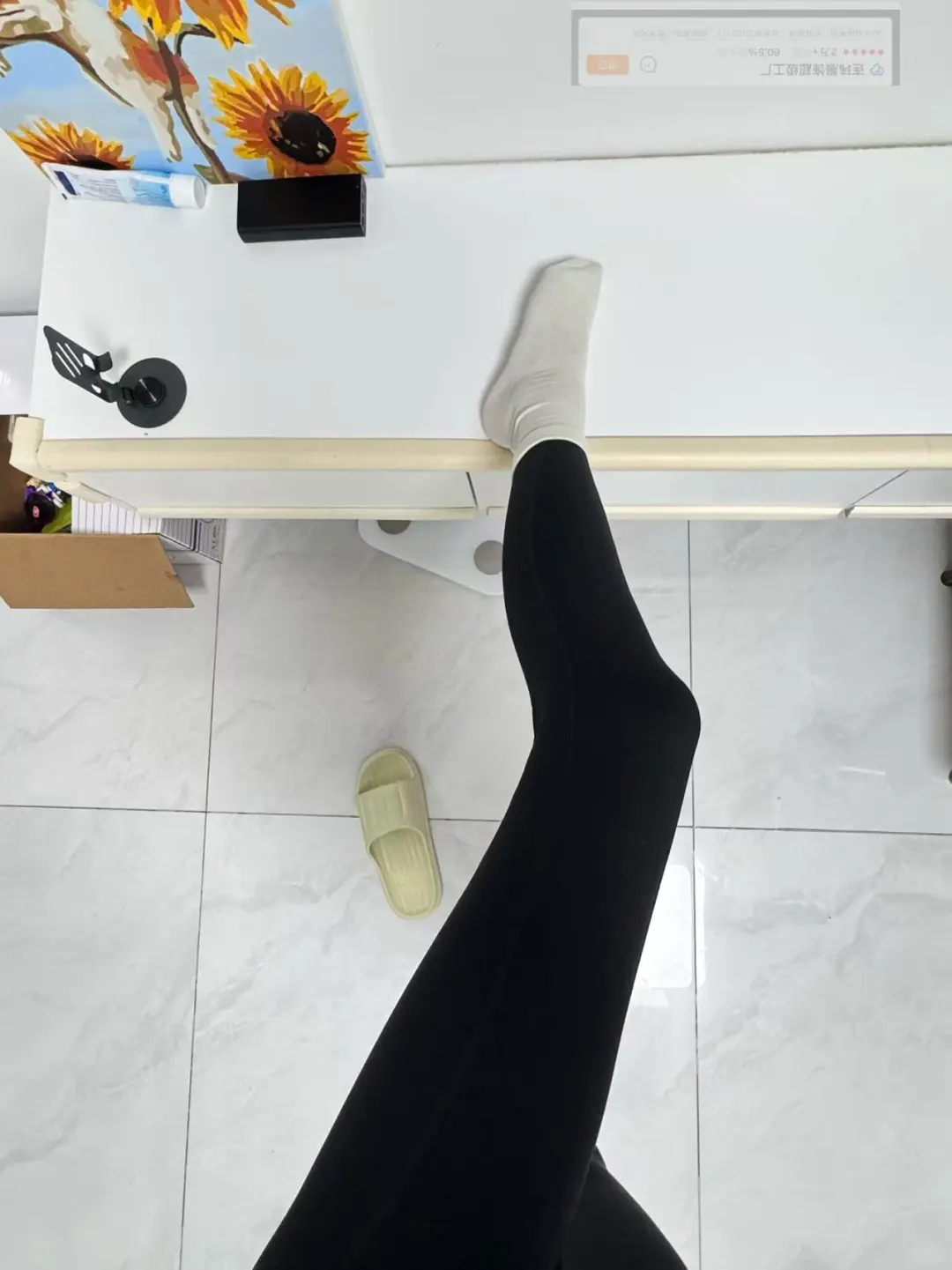 我要把这条瑜伽裤焊在腿上！