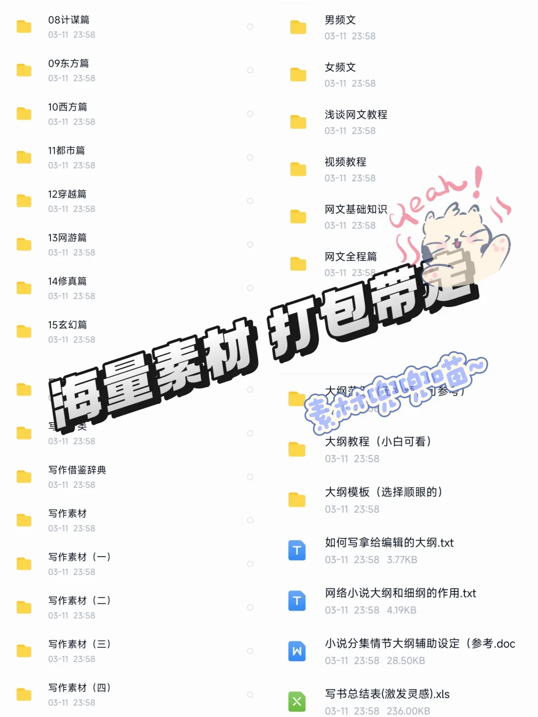 小说写作素材：100个绝美女主描写