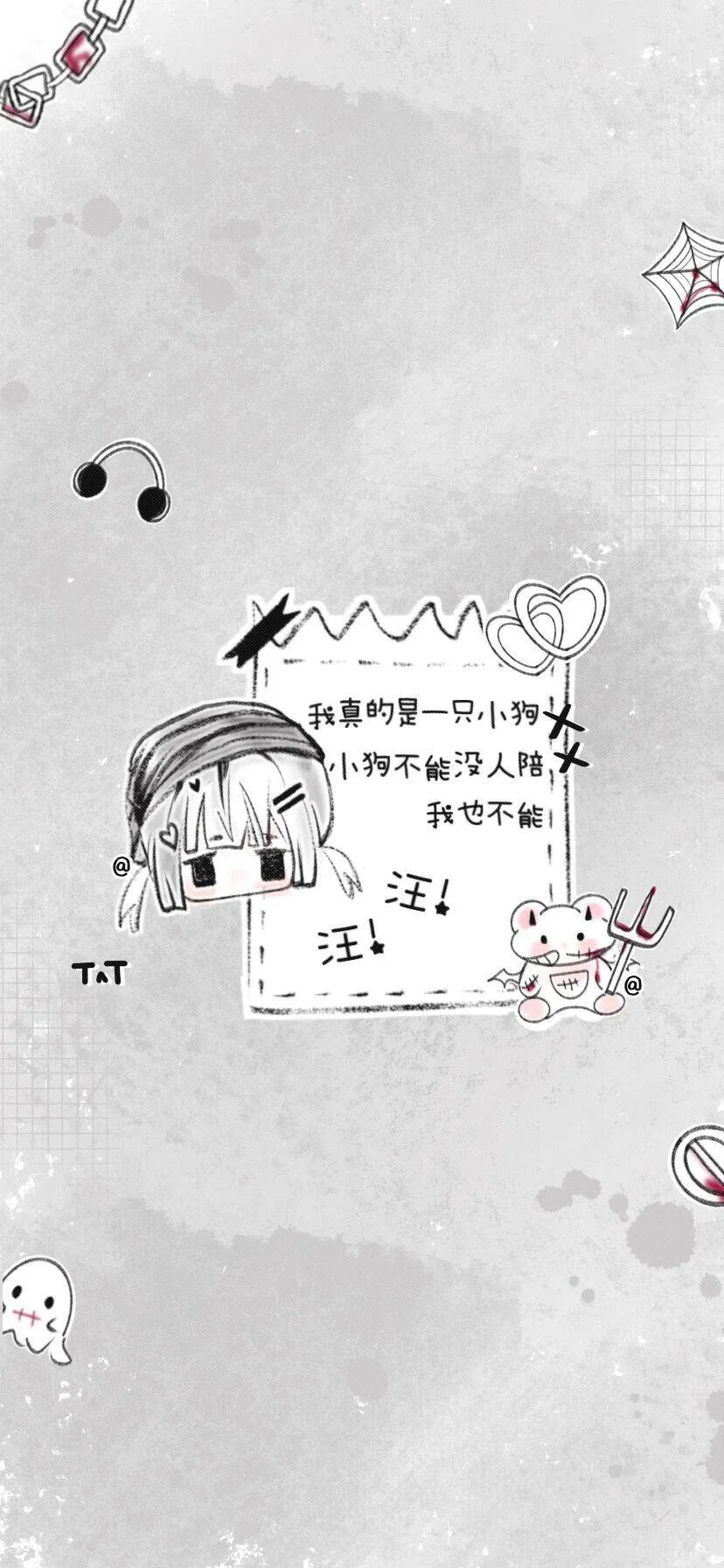 第十二弹｜亚文化壁纸