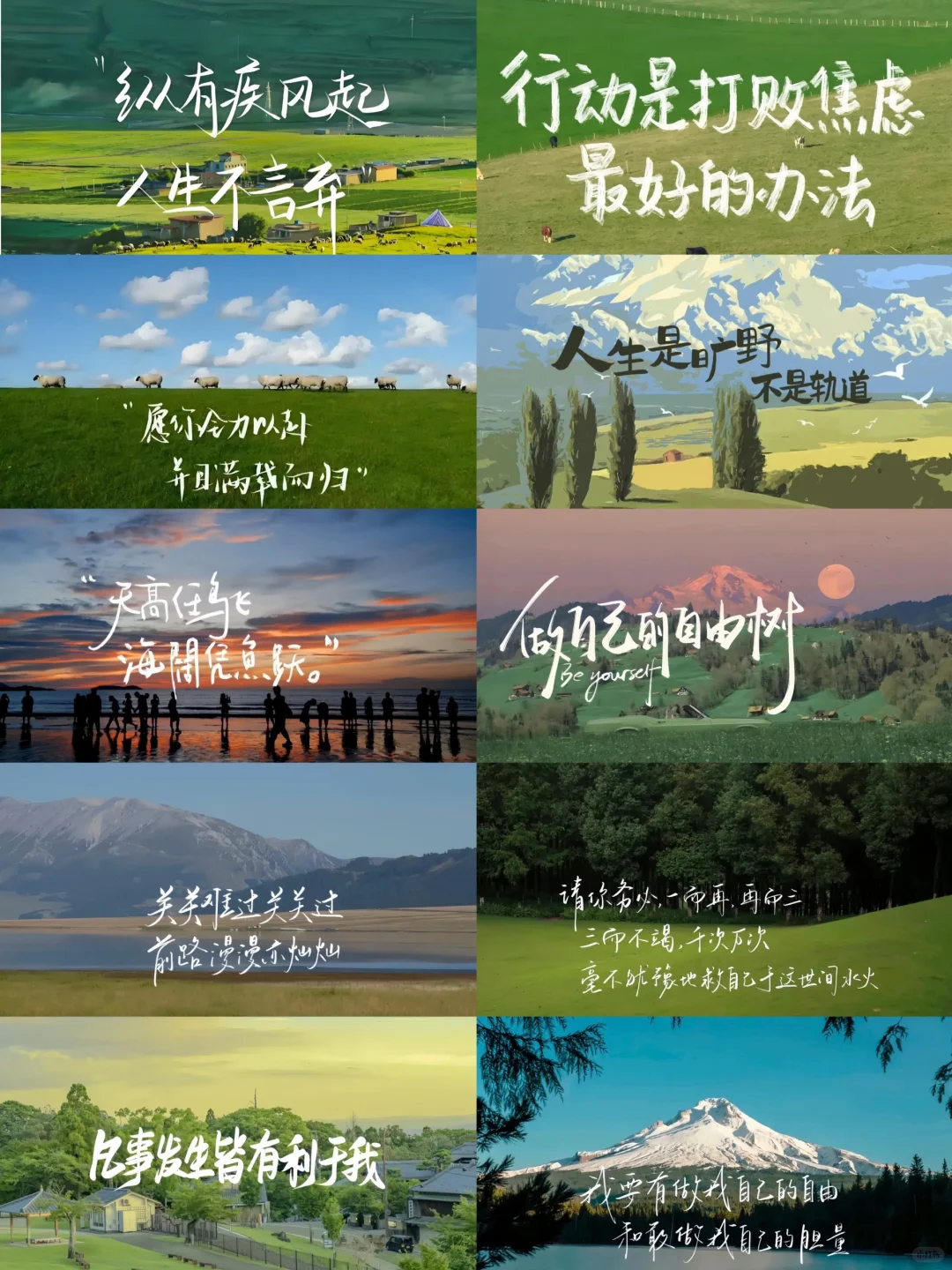 考公党壁纸（横屏版）它来啦！！！