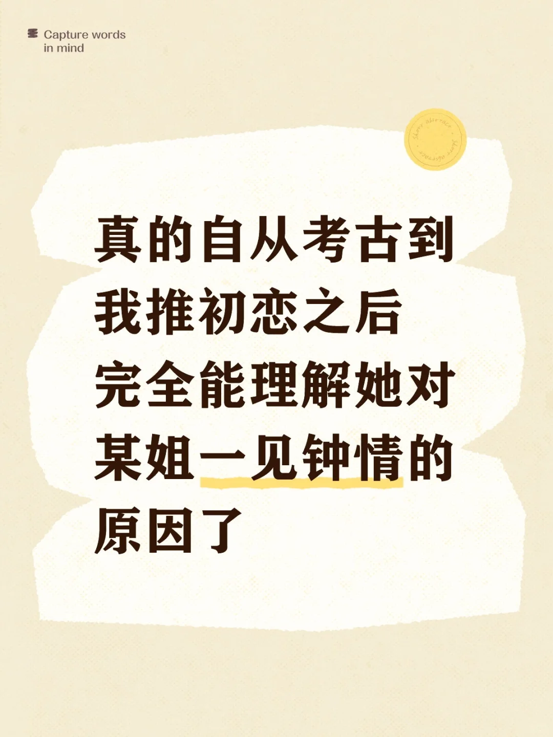 imean虎滩多一点美女给我推爱吧