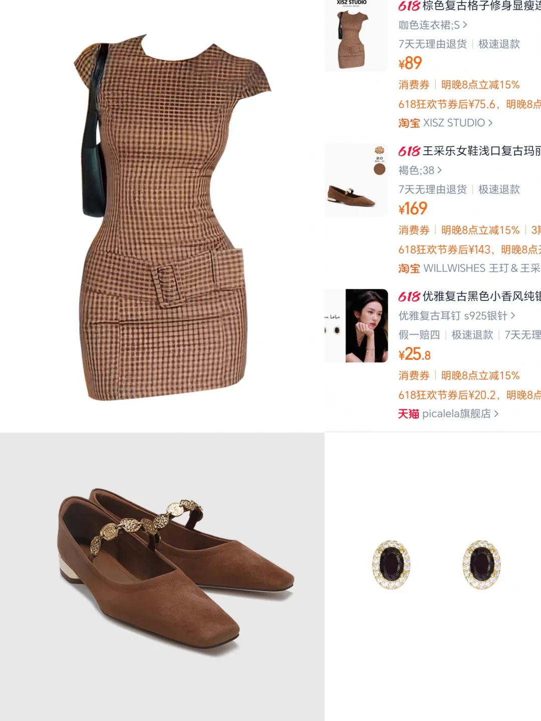生活费1000🛍️|梨型女孩平价显瘦穿搭