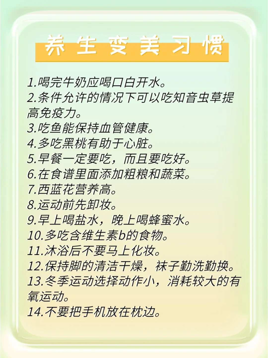 一个优秀女生最好的样子❗16-25女生必看