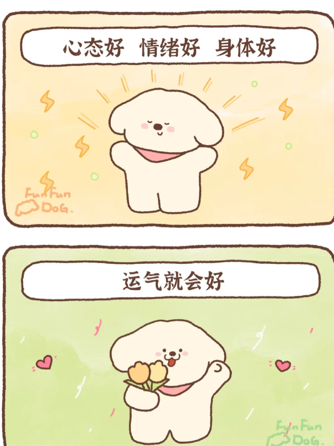 报告！今天这位女博士有一点小漂酿！
