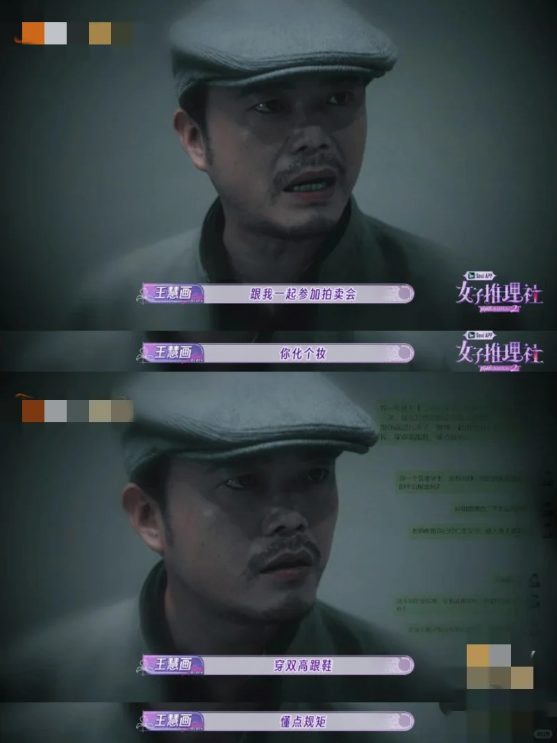 太好了，是女推！！！