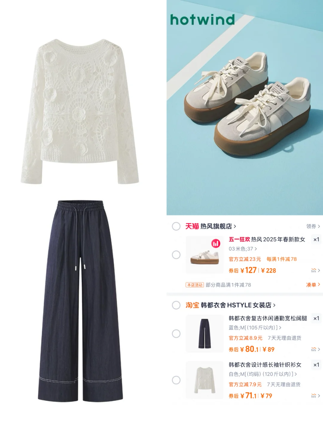 ✨【夏日轻氧感公式】极简穿搭承包清爽一夏！