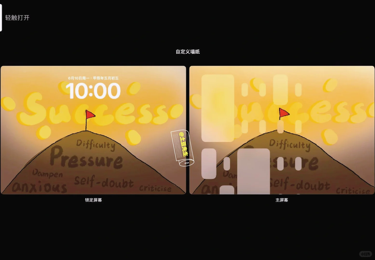 iPad壁纸：🔆✊||宝宝们端午节快乐哦！！