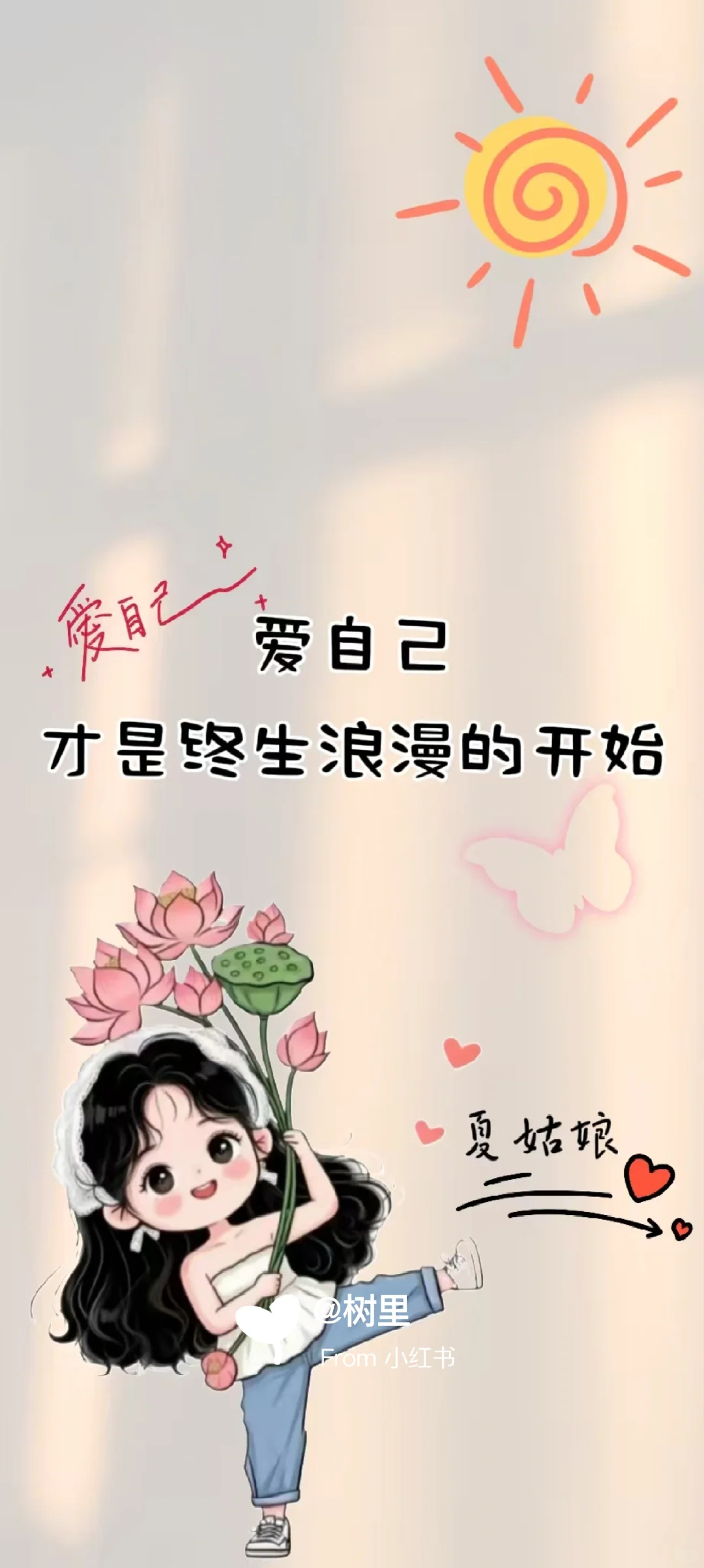 超级好看一组，壁纸（第8期）