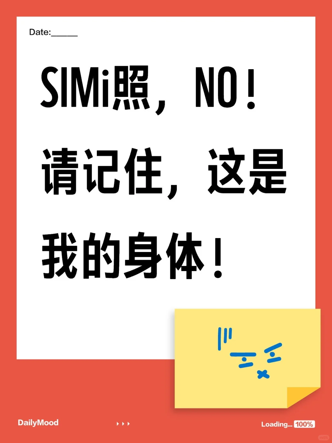 暴打渣男！记住，这是我的身体！