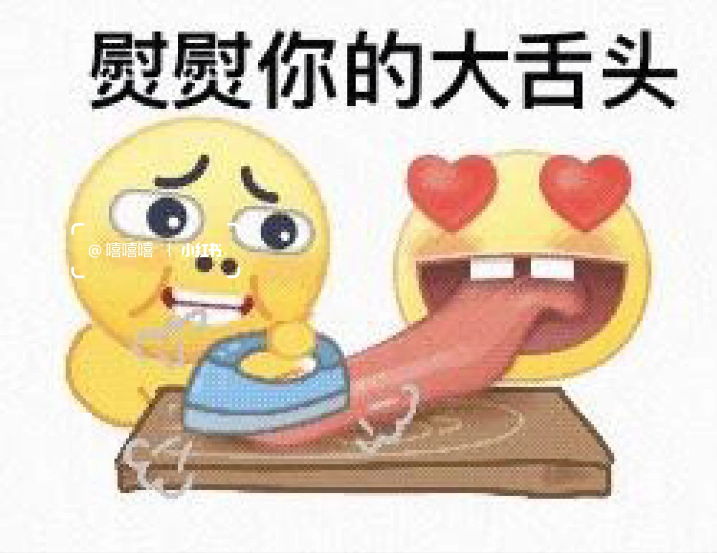 快拿去骚扰你的npy૮₍ ¬ ᴗ ¬₎ა