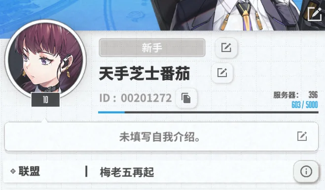 2mins搞定nikki小开关（三端通用