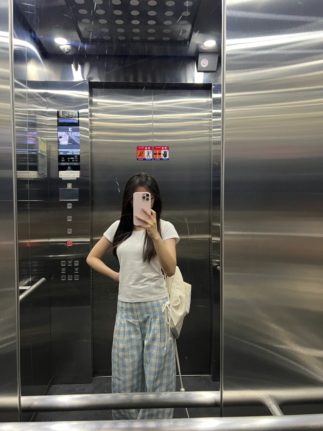 图书馆读书人夏季穿搭