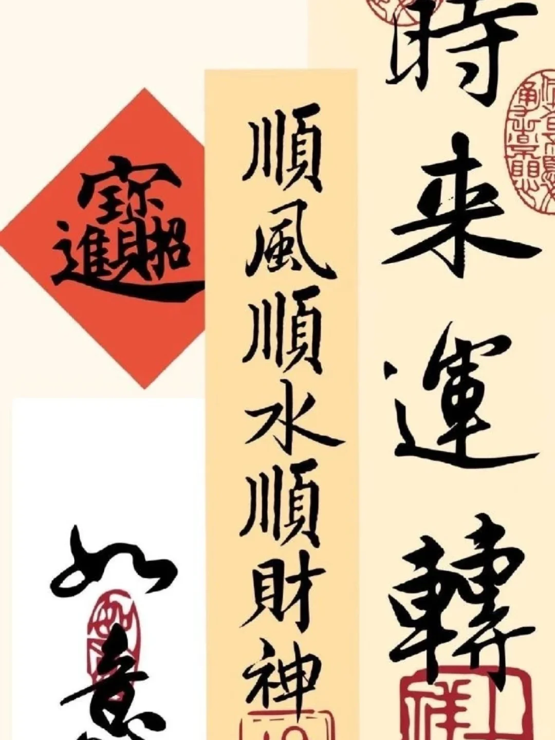 手机壁纸｜第❷❾期