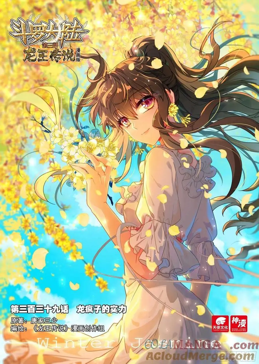 放几张古月女神的美照😭