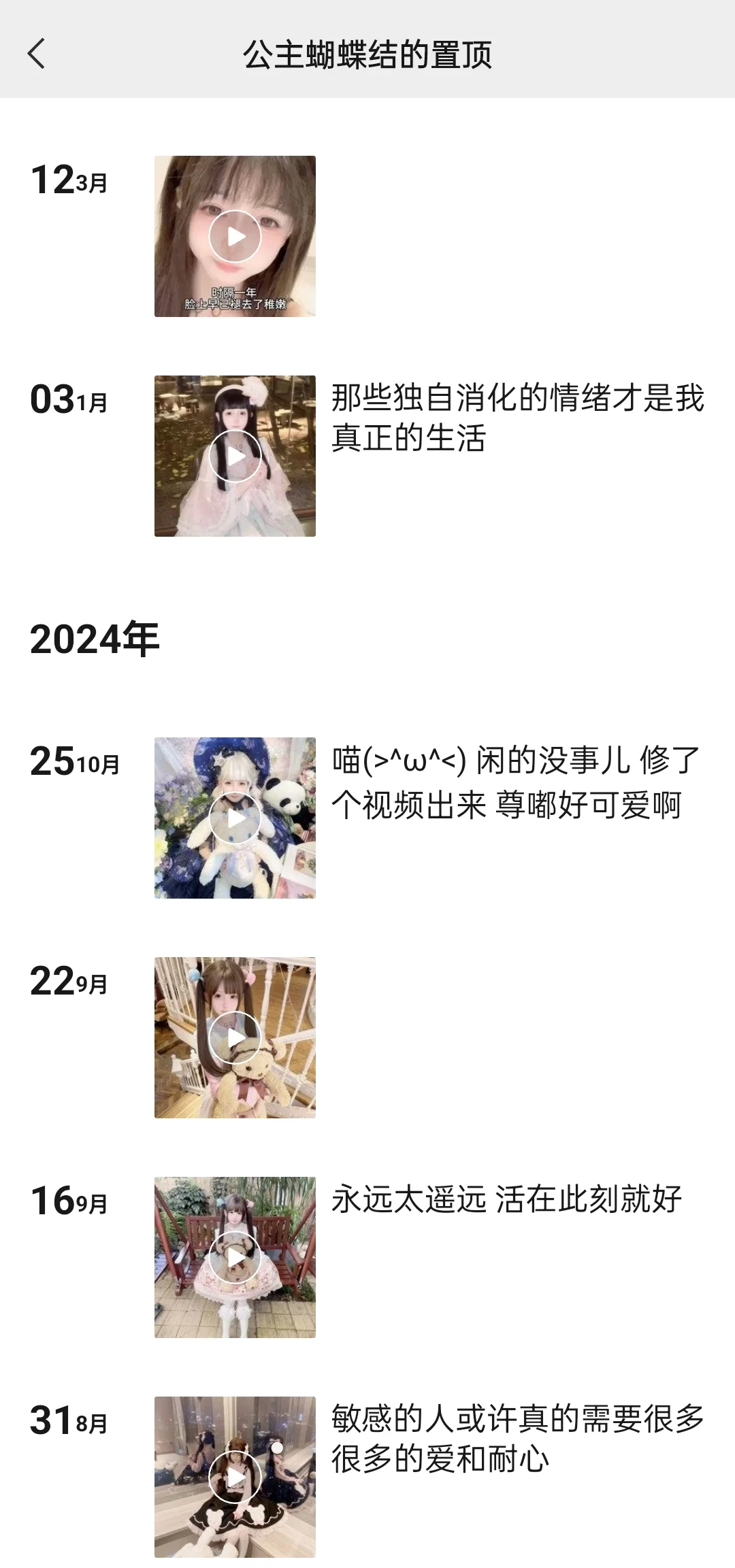 像这种朋友圈都是什么成分
