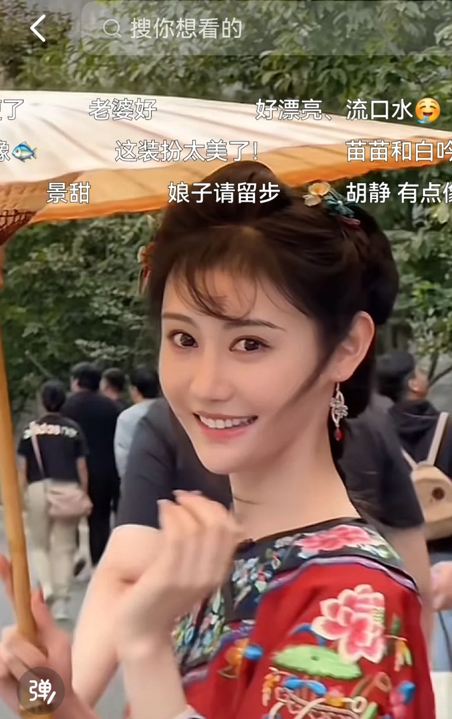 白月光，白吟霜
