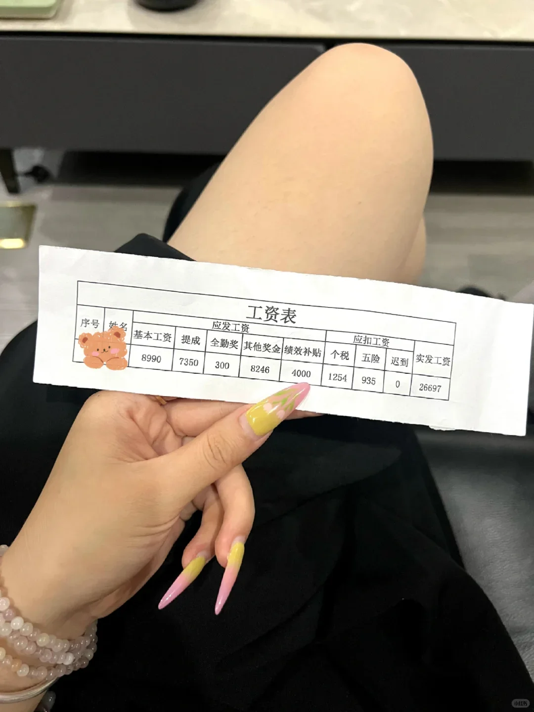 我好像找到了大专女孩唯一的出路......