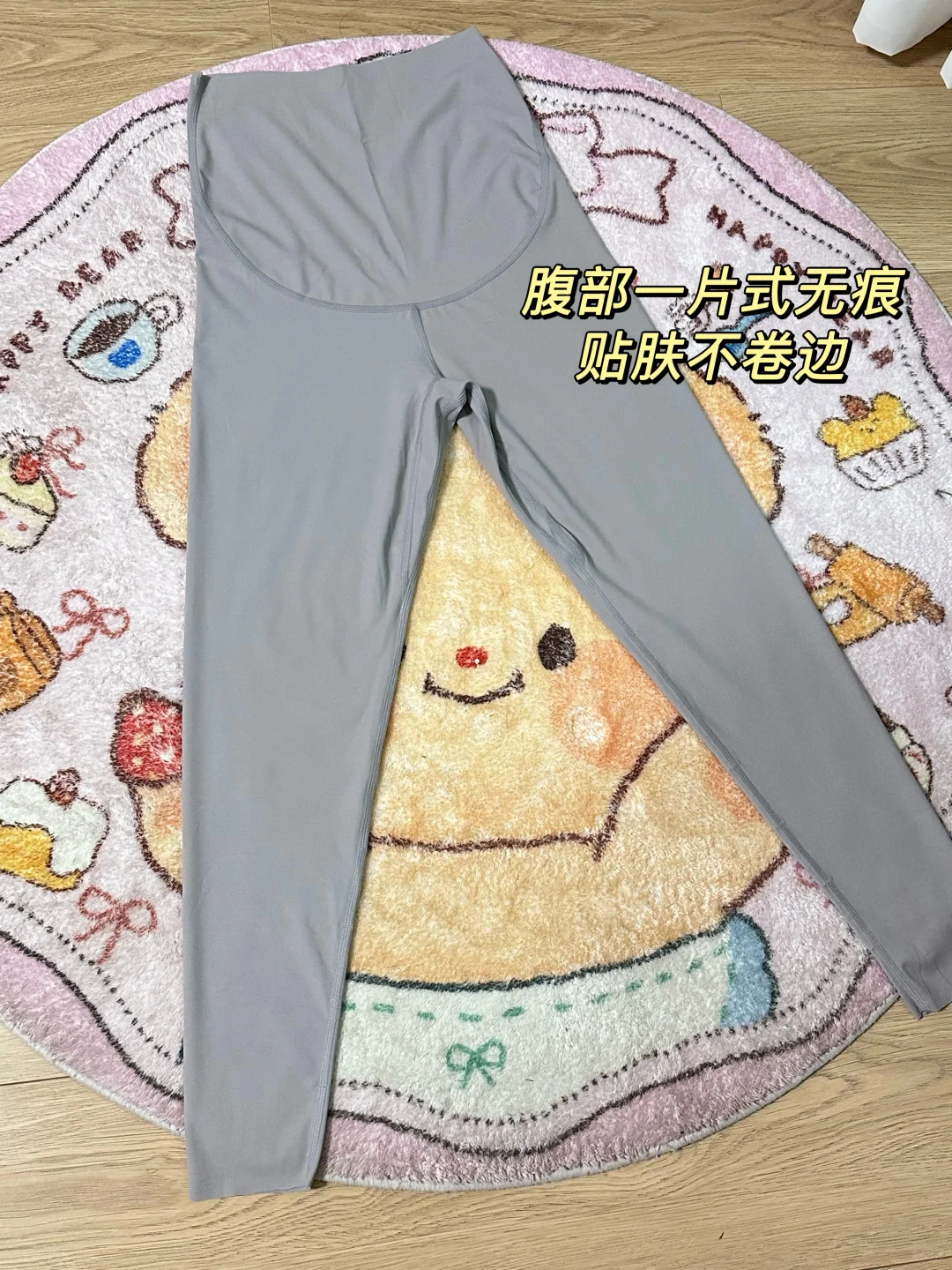 孕25W丨从孕早期穿到现在的神仙瑜伽裤！